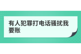 针对顾客拖欠款项一直不给你的怎样要债？